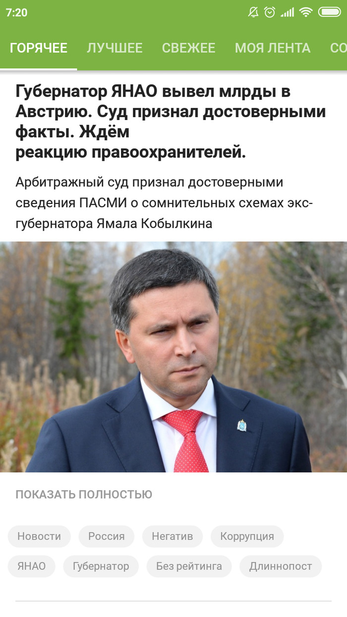 Обожаю Пикабу за такие совпадения. - Совпадение, Пикабу, Длиннопост, Комментарии на Пикабу, Скриншот