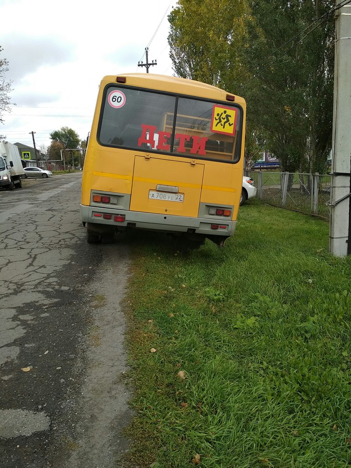 Bus, children, AUE. - Bus, Number, The photo, My