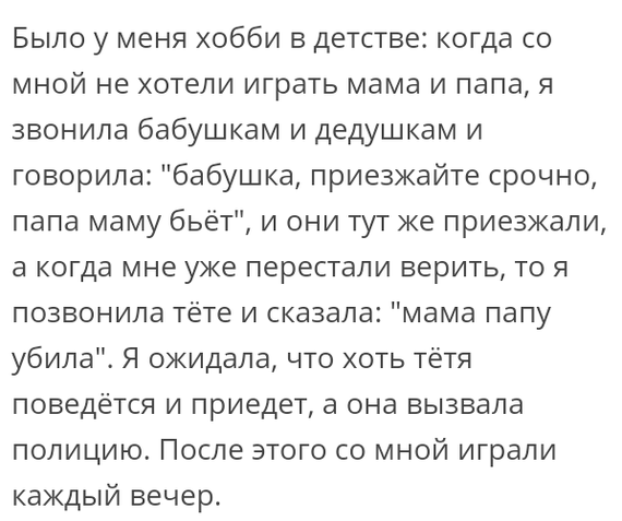 Как- то так 195... - Форум, Скриншот, Подборка, Подслушано, Всякая чушь, Как-То так, Staruxa111, Длиннопост, Чушь