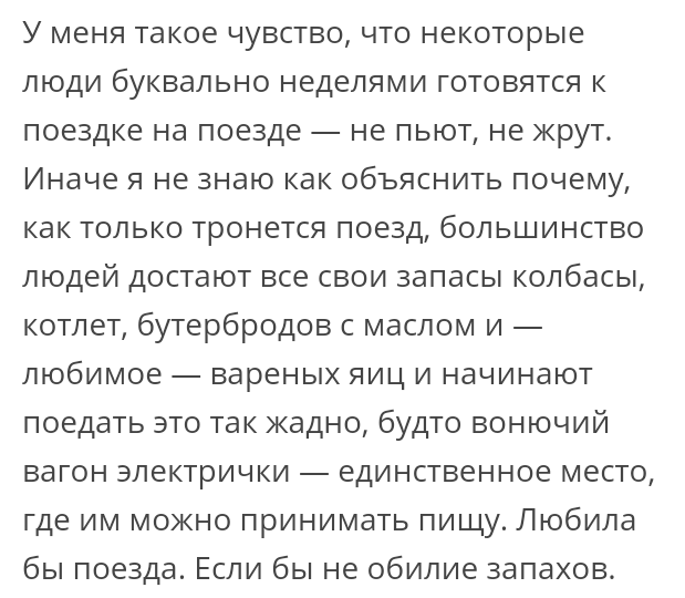 Как- то так 195... - Форум, Скриншот, Подборка, Подслушано, Всякая чушь, Как-То так, Staruxa111, Длиннопост, Чушь