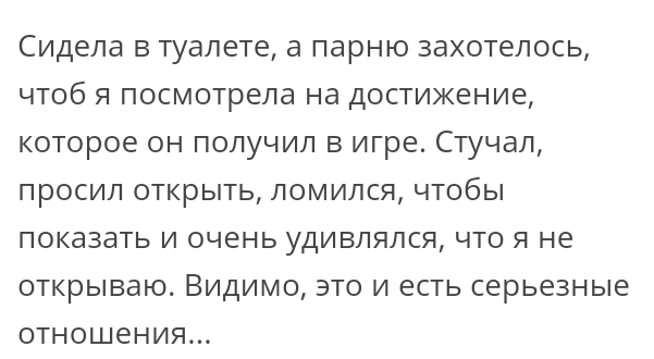 Как- то так 195... - Форум, Скриншот, Подборка, Подслушано, Всякая чушь, Как-То так, Staruxa111, Длиннопост, Чушь