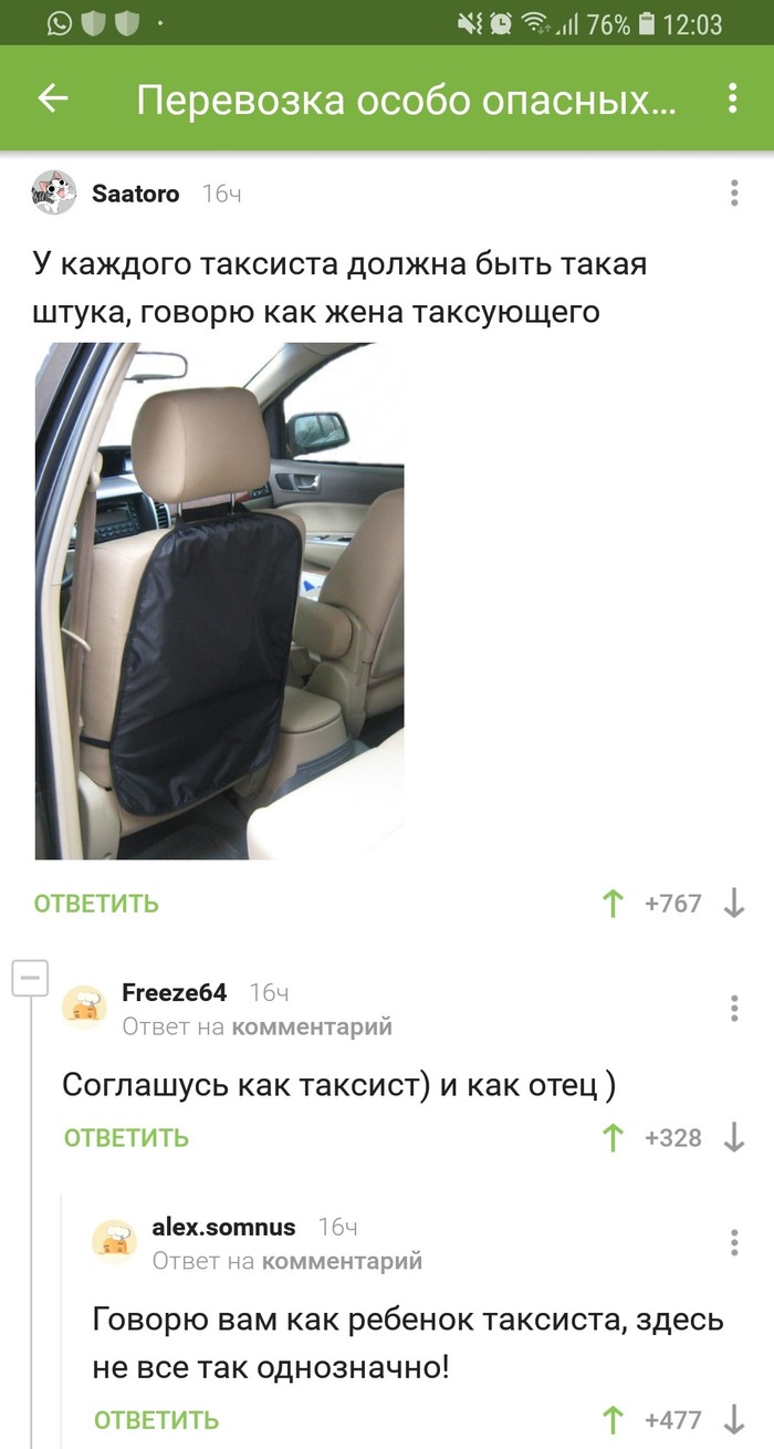 Пикабу Свежее Фото