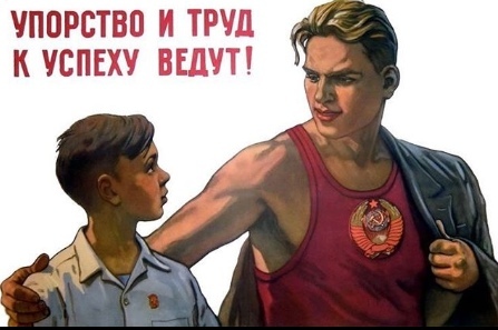 Советские плакаты №11 | Пикабу