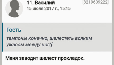 Странности... Выпуск 5. - Треш, Женский форум, Подслушано, Длиннопост, Трэш