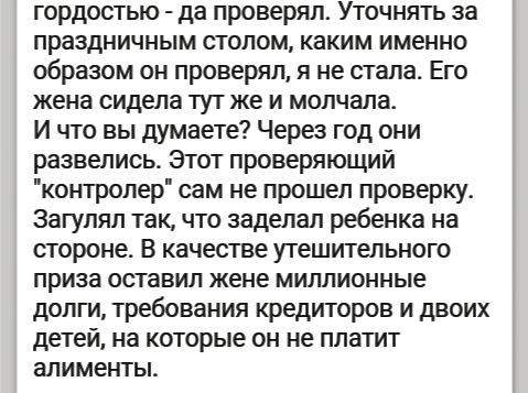 Странности... Выпуск 5. - Треш, Женский форум, Подслушано, Длиннопост, Трэш