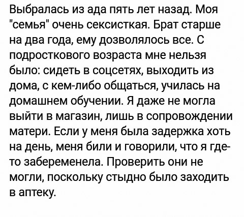 Странности... Выпуск 6. - Треш, Женский форум, Подслушано, Длиннопост, Трэш