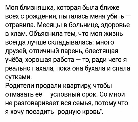 Странности... Выпуск 6. - Треш, Женский форум, Подслушано, Длиннопост, Трэш