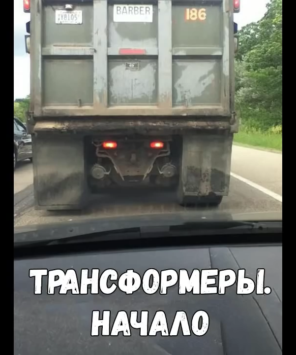 Скоростные машины трансформеры? НЕТ. KAMAZ! - Машина, Фотография, Трансформеры