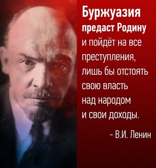 About petty bourgeois - Communism, Marxism, Revolution, Bourgeoisie, October, Lenin, Russia, Politics