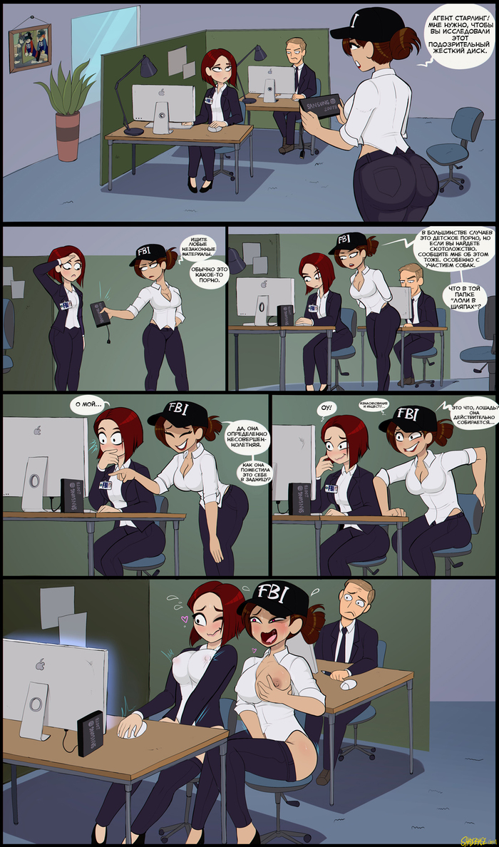 HDD - NSFW, Comics, Shadman, Shadbase