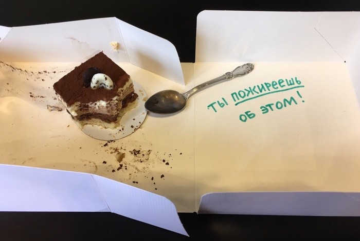 М - Мотивация