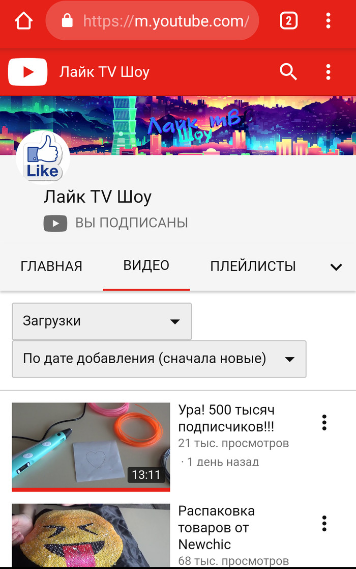 500.000    11   ,  , , YouTube