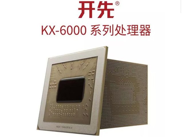 Анонсирован процессор Zhaoxin KaiXian KX-6000 - Процессор, Kx-6000, Производство, Китай, Длиннопост