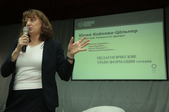 Seminar-Yulia Koinova-Zolner - , Kbgu, Philosophy