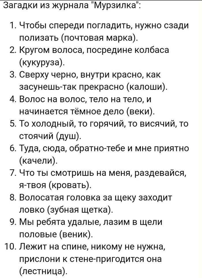 мЕФ 20 ФПНХ ОБЪБД ЦХТОБМ нхтъймлб РХВМЙЛПЧБМ ЬФХ Й ДТХЗЙЕ ЪБЗБДЛЙ