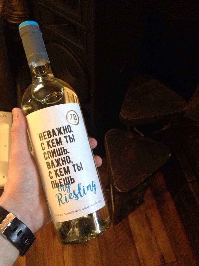 Philosophy from the Crimean winemakers - My, Wine, , Advice, Philosophy, Crimea, Longpost, Bottle