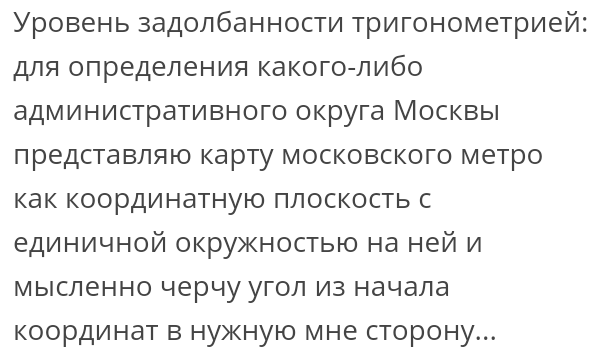 Как- то так 197... - Форум, Скриншот, Подборка, Подслушано, Дичь, Как-То так, Staruxa111, Длиннопост