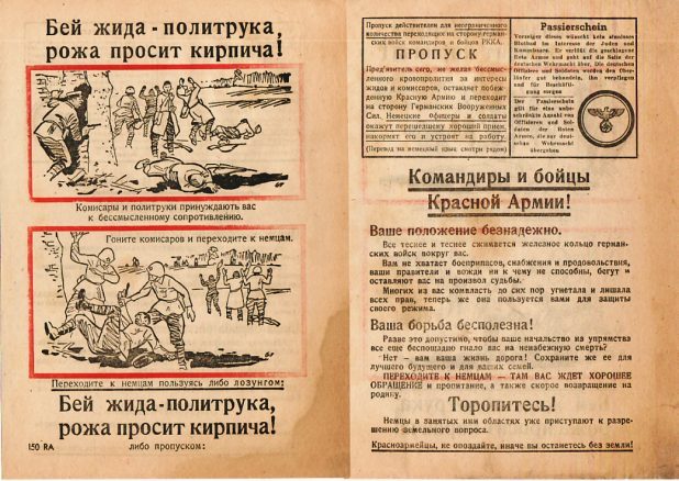 К чему стремились большевики. Смотреть фото К чему стремились большевики. Смотреть картинку К чему стремились большевики. Картинка про К чему стремились большевики. Фото К чему стремились большевики