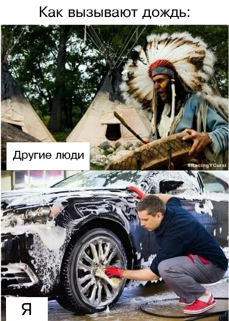 Немного о дожде... | Пикабу