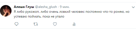 Все потому что Алеша - Моё, Рукожоп, Реакция, Потому что Алеша