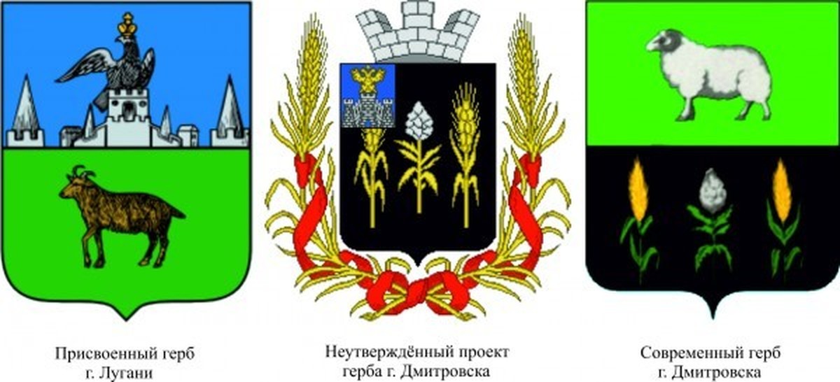 конопля на гербе города