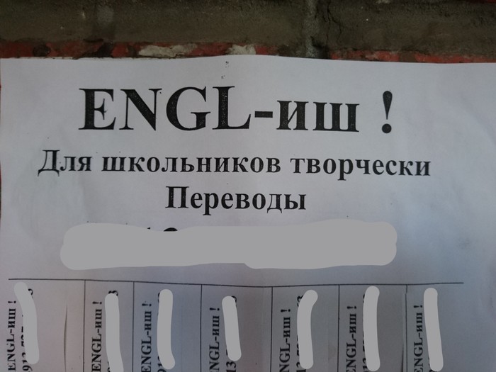 Happy ENGL- , 
