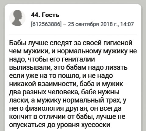 26 девушек рассказали, что их больше всего бесит в оральном сексе