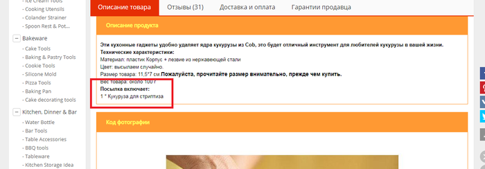 ����� ���������� �������� :)