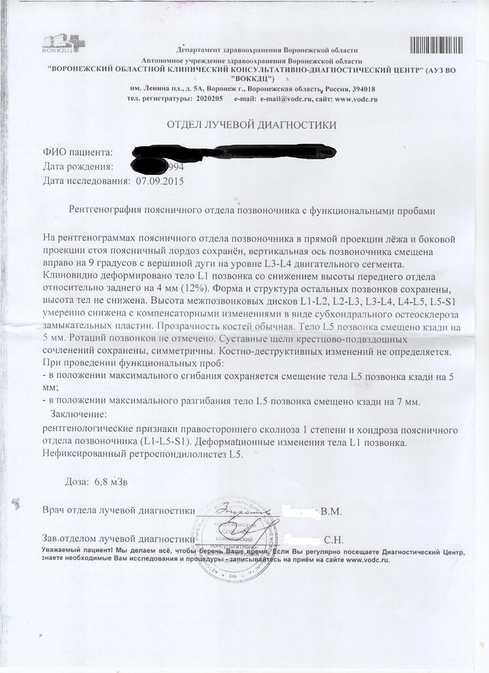 Хотят забрать служить зная что с моей болячкой брать не должны!