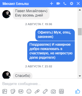 In the Krasnodar Territory, a lawyer and local activist detained and beaten by the police can sit down for 5 years - No rating, Краснодарский Край, Advocate, Police, Court, Lawlessness, Longpost, Video