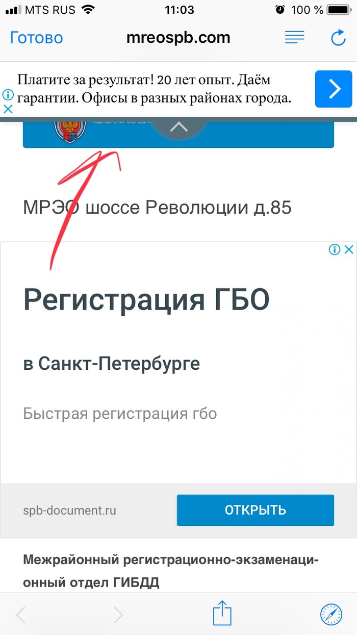 We rent with my husband on the right, I went to the MREO website, the advertisement, as it were, hints - Mreo, My, Driving school, Advertising