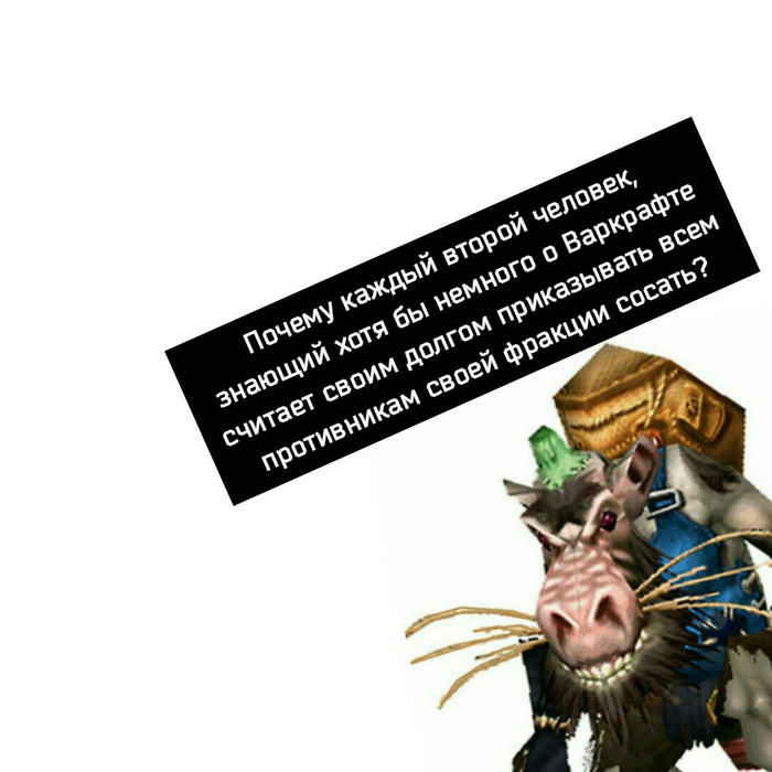   -  , ,  , Warcraft, World of Warcraft, 