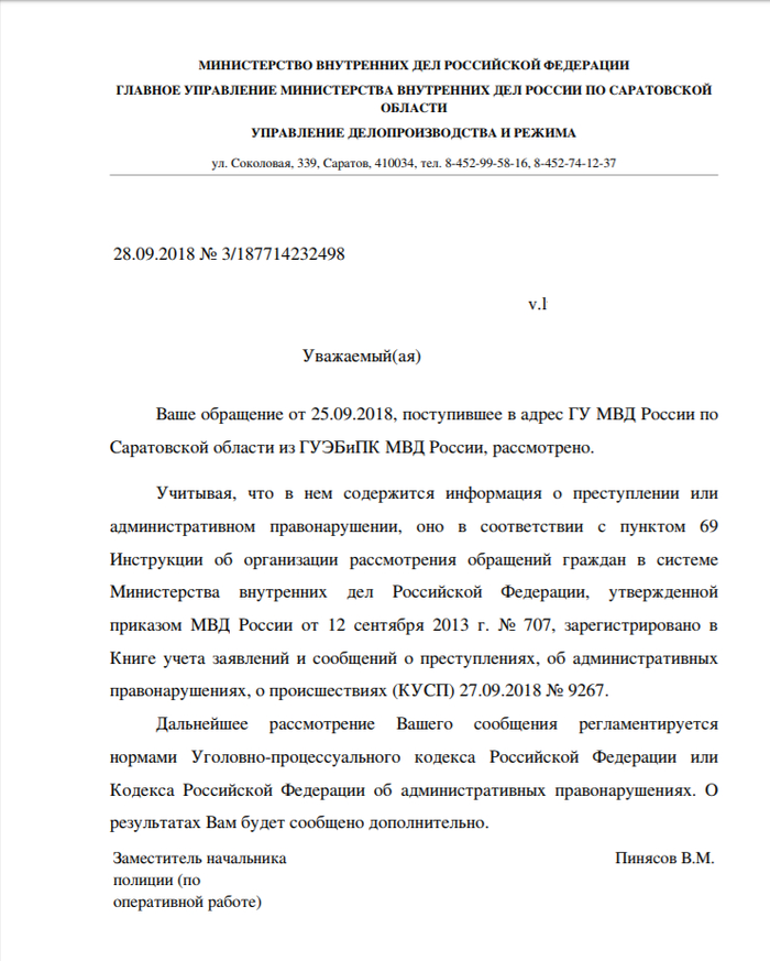 ��������� ��������� ����������� ��������������� ����������� �������� "����� ������ ���� ������������". �����������