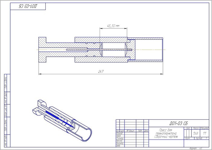 Drawings for the people - My, Fishing, Drawing, Design engineer, Longpost