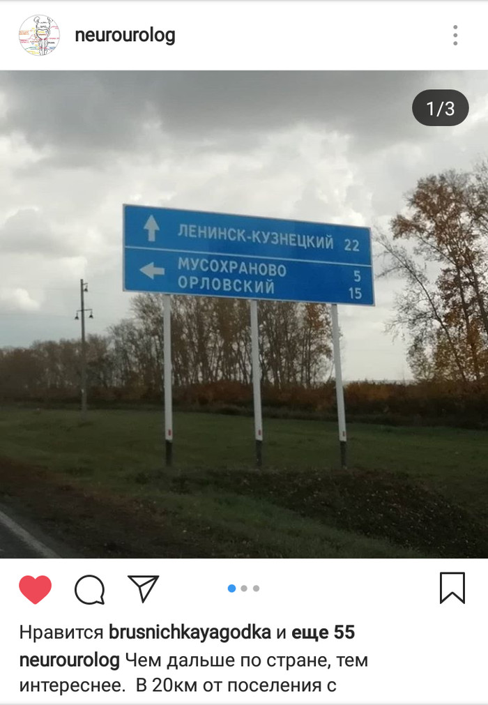 Title that cannot be read correctly the first time - Musohranovo, It seemed