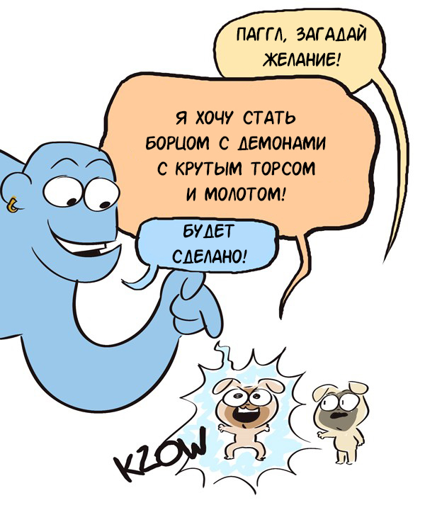 №473. Паггл и Пагго - Комиксы, Гифка с предысторией, Собака, Гифка, Длиннопост