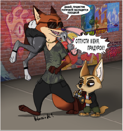 When contacted by bad company - , Art, Zootopia, Nick wilde, Judy hopps, , Nick and Judy, Finnick the Fennec