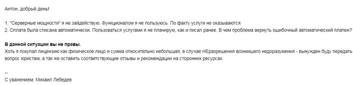 Списание artcoin что это значит. Смотреть фото Списание artcoin что это значит. Смотреть картинку Списание artcoin что это значит. Картинка про Списание artcoin что это значит. Фото Списание artcoin что это значит
