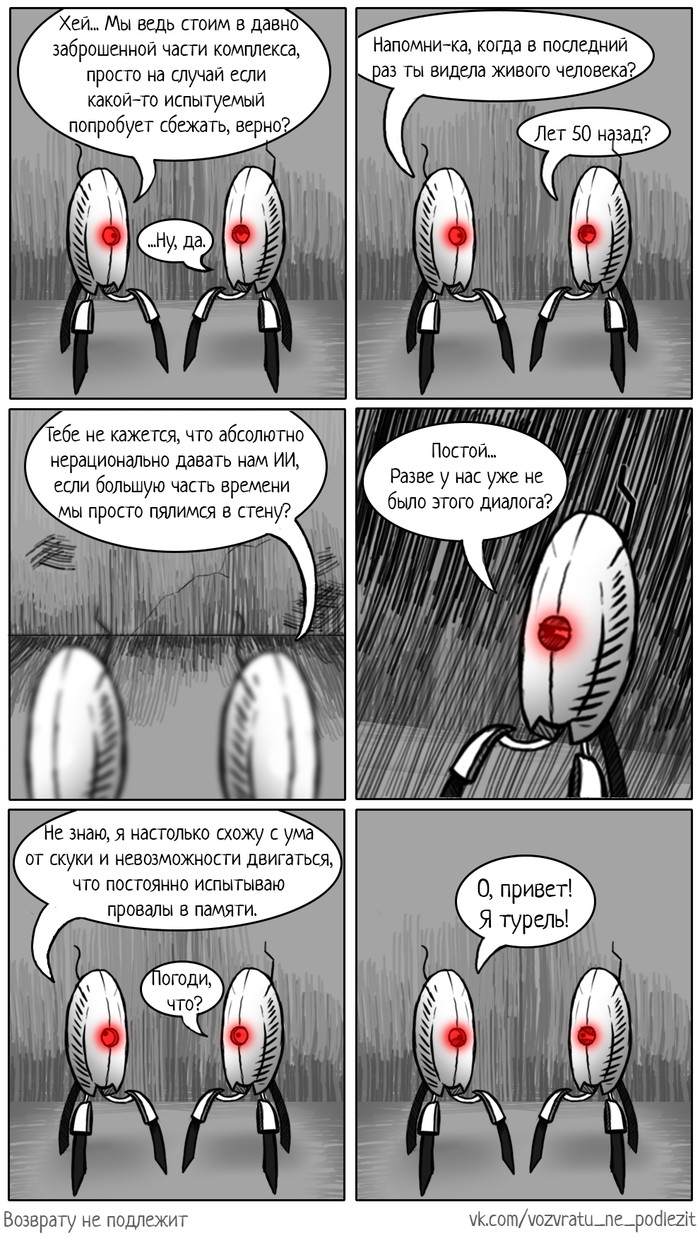 Meanwhile at the turrets - My, Web comic, Video game, Comics, Portal, Turret