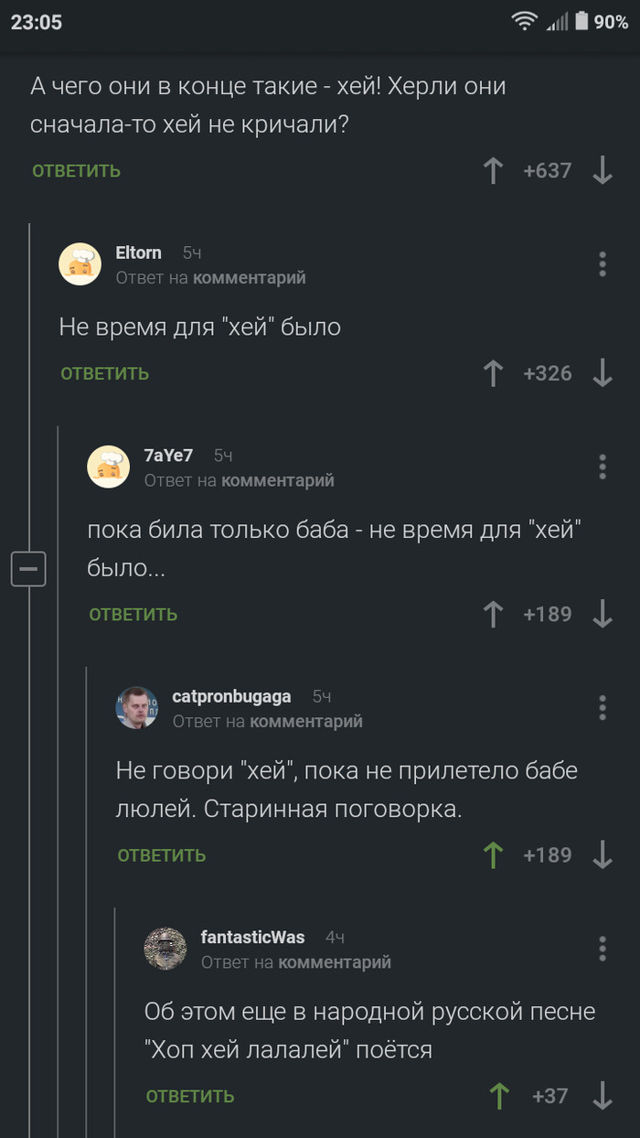 Комментарии на Пикабу) - Комментарии на Пикабу, Пословицы, Поговорки, Длиннопост, Пословицы и поговорки