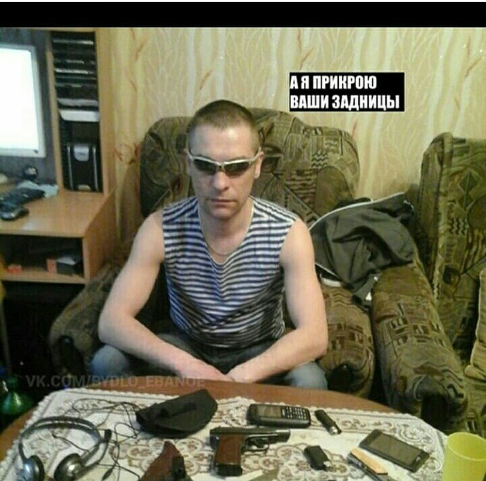 ÐгÑабление 2028 ÐгÑабление, ÐлиннопоÑÑ, ÐÑикол