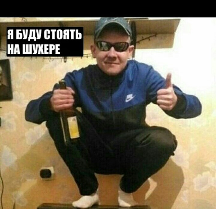 ÐгÑабление 2028 ÐгÑабление, ÐлиннопоÑÑ, ÐÑикол