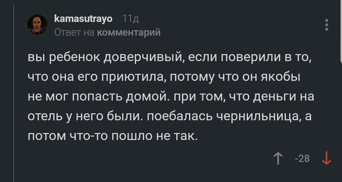     #11  , ,   , , ,    , 