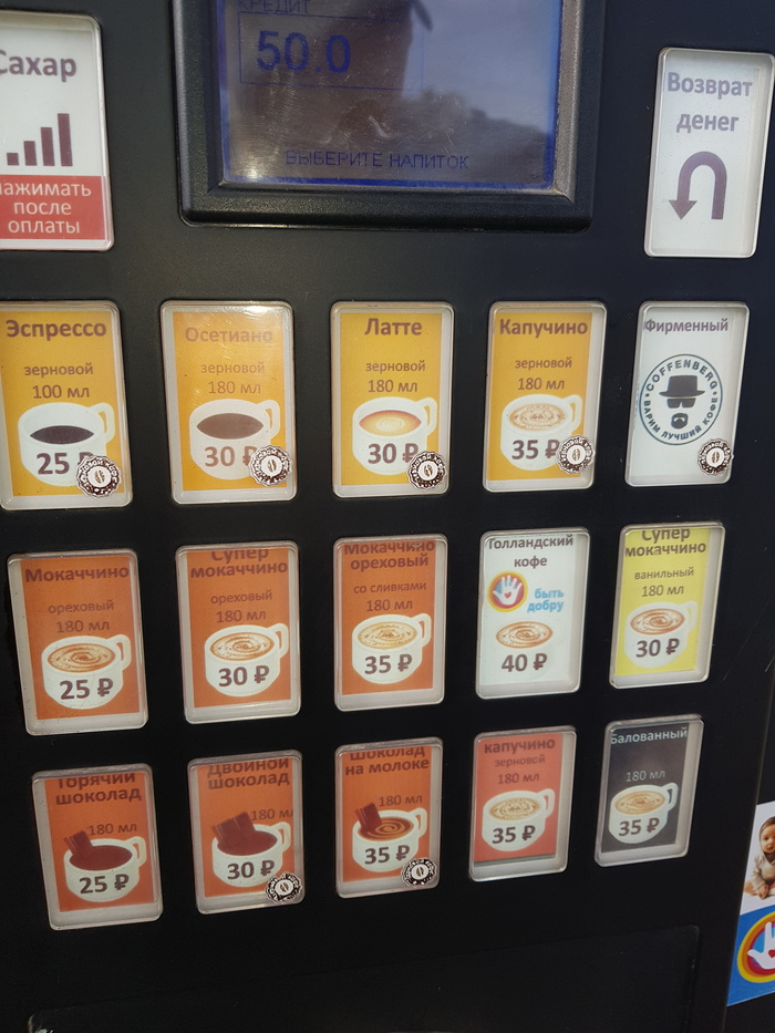 ���������, �������, �������� !