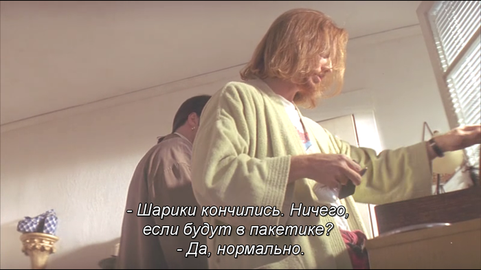 ума турман актриса криминальное чтиво