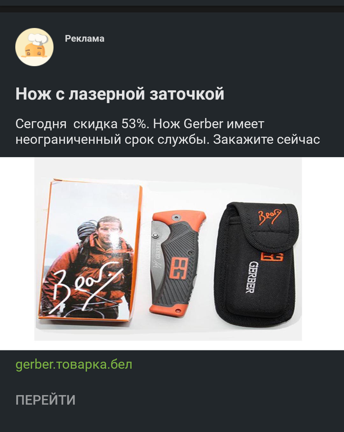 ��� �������, ��� ���� �������������