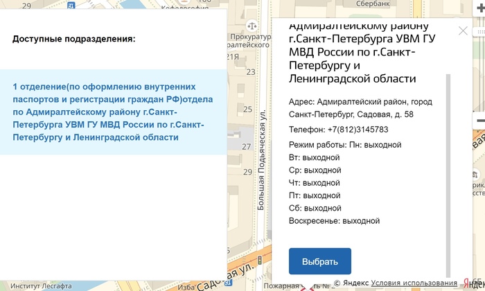 ������� ������ ����������