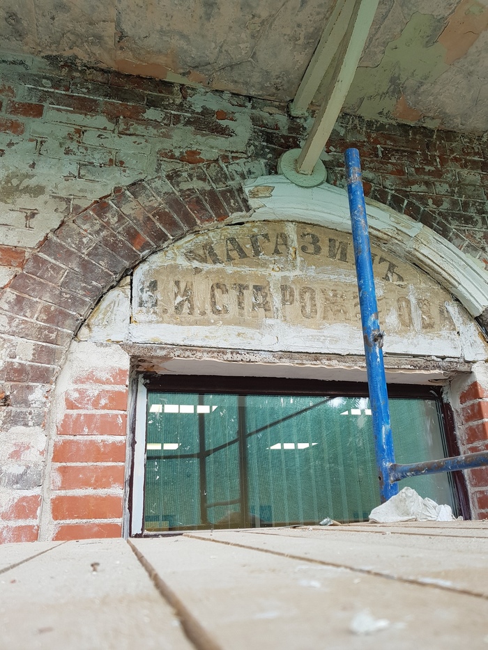 Under plaster. Renovation of an old house in St. Petersburg. - My, Saint Petersburg, Repair, Story, Score, Longpost