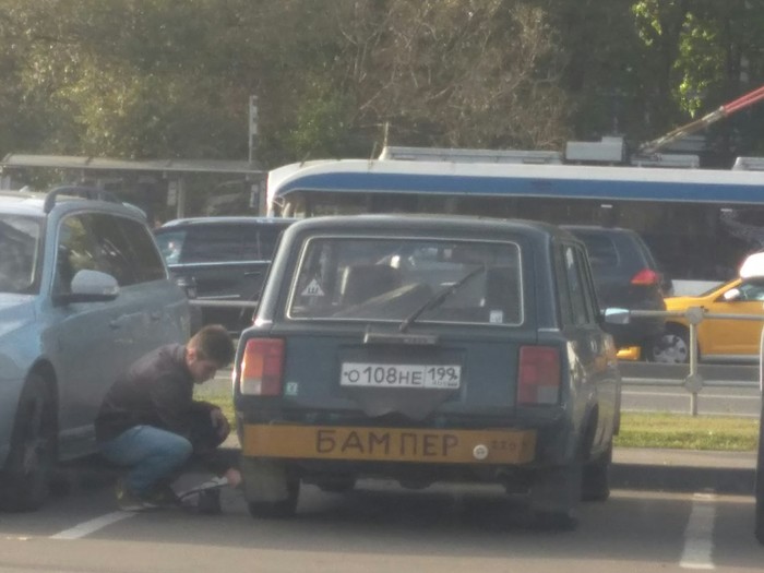 What is the socket for? - Bumper, My, AvtoVAZ, Auto