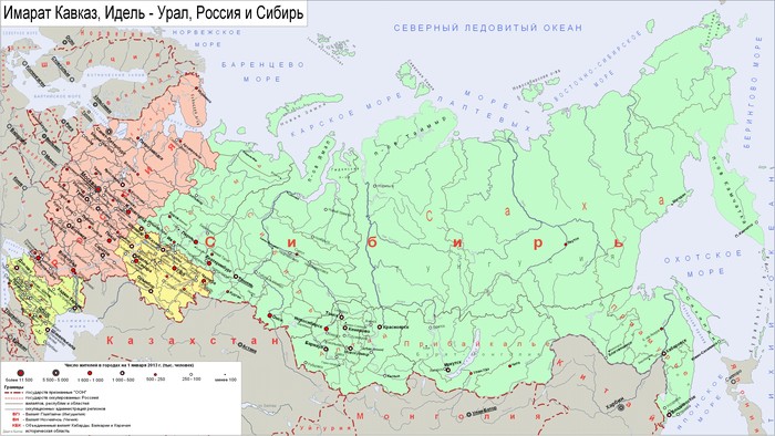 Russia in the view of the adherents of the Caucasian Emarat and Idel-Ural. - Russia, , Muslims, Separatism